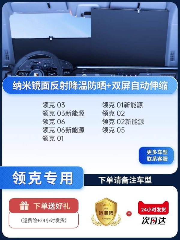車用サンシェード、自動開閉カーテン、フロントガラス、日焼け止め、断熱、車内サンシェード、傘加工品|undefined