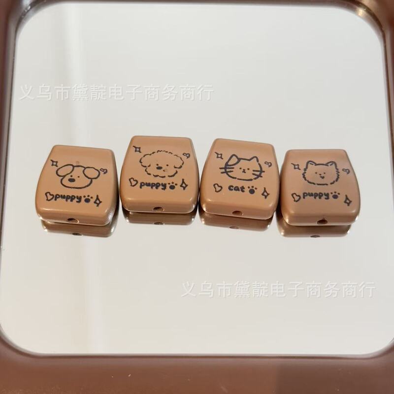 咖色系PUPPY小猫咖啡袋串珠diy皮筋饰品配件手机链包挂钥匙扣材料|undefined