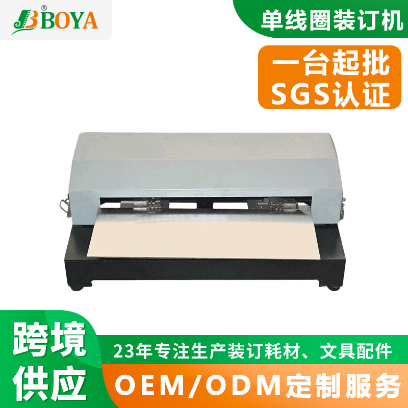 BOYA BY-560����Ȧװ���� ������Ȧ����� PVC���ϵ���Ȧ��ͷ��