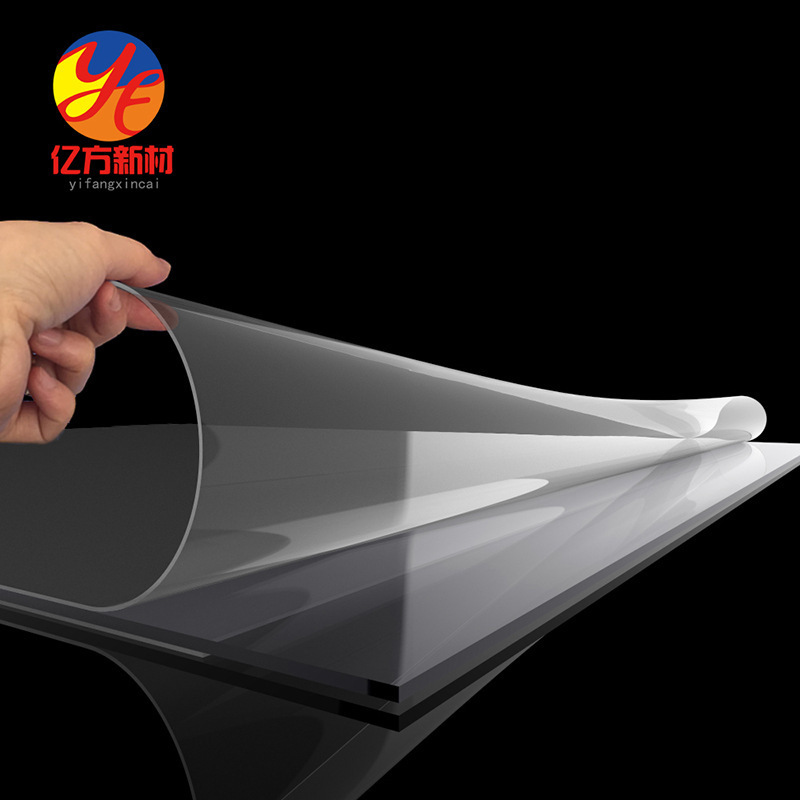 PET双面防雾片覆膜pet胶片防护面罩面屏加工印刷logo亿方防雾加工