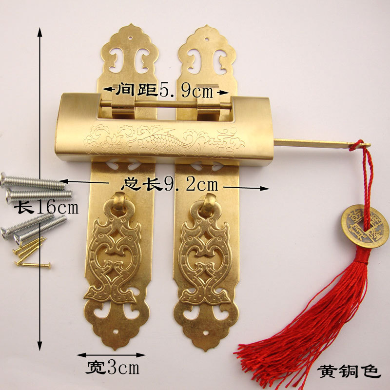 상서로운 물고기 자물쇠 간격 5.9cm + 16cm 손잡이 황동 색상