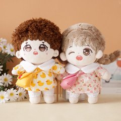 Cotton Doll Replace Clothes Kindergarten Suit Plush Toy Figure Celebrity Doll 20cm Plush Toy Clothes