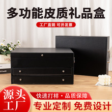 高档楼盘交房资料盒定 制手提交付钥匙盒交房盒PU皮质手提工具箱