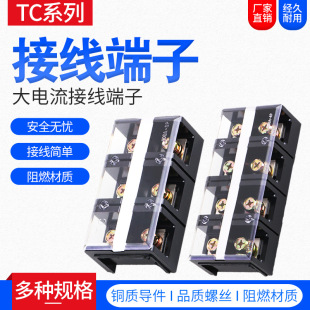 TC-1005 �S�~�� 100A5P 5λ100�� �Ӿ������� �̶�ʽ������Դ��