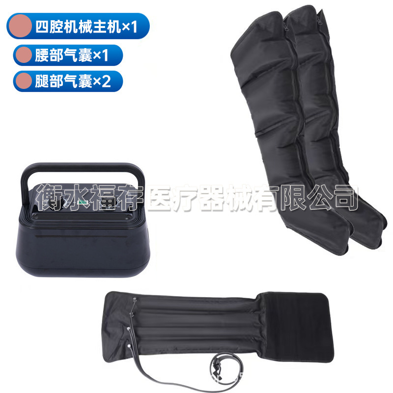 【跨境】四腔气压腿部按摩仪经络疏通保健空气波理疗腿脚部按摩器|undefined