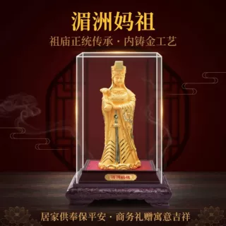 绒沙金妈祖摆件工艺品家居风水 湄洲妈祖像天后娘娘神像 厂家直销