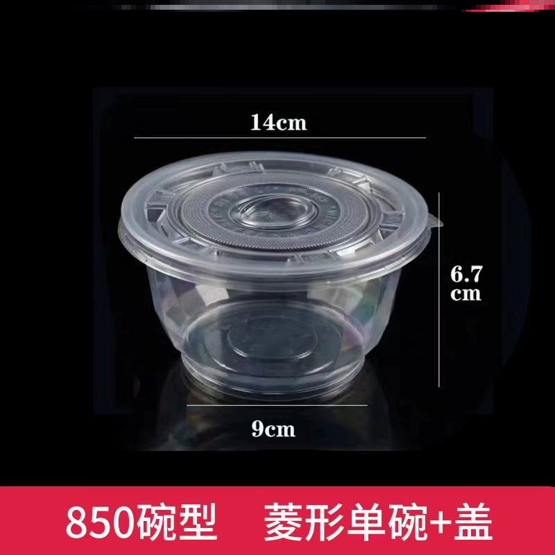 [一次性碗塑料家用圆形汤碗PP碗带盖外卖打包餐盒餐馆酒席吃饭小碗]