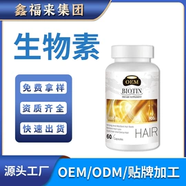 复合保健产品;膳食补充;蛋白粉氨基酸