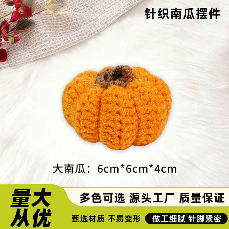 Directly from the Manufacturer, Cross-Border Amazon Halloween Handmade Crochet Pumpkin Keychain Pendant, Colorful Holiday Gift