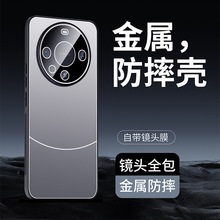 �m���A��mate60�֙C��mate50proϵ��m50/40/30�¿�Ͻ�ĥɰ���R�^