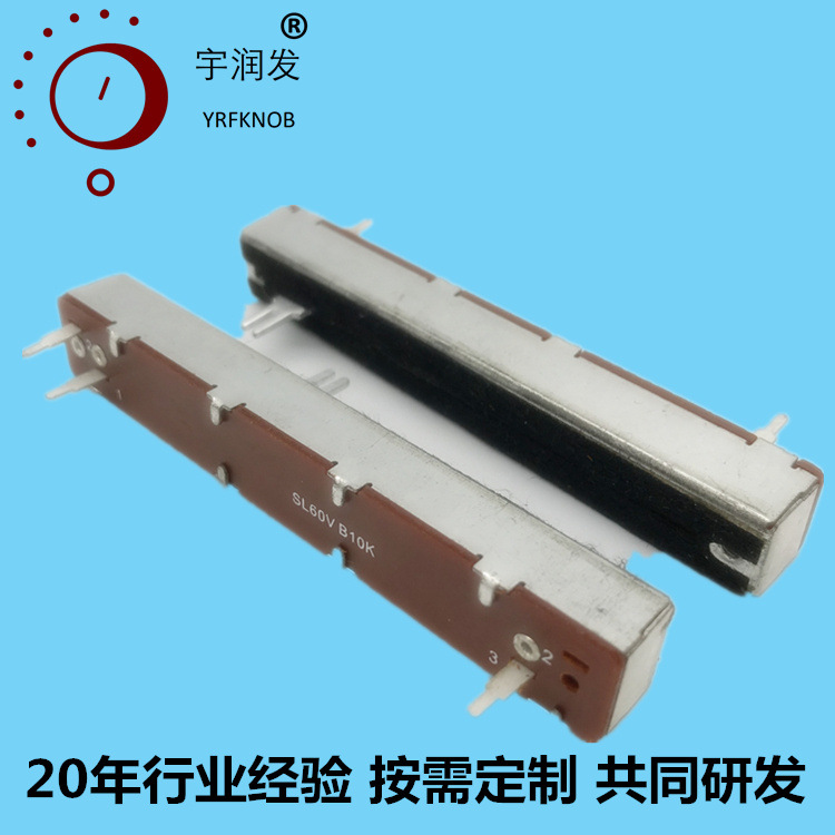 SL458N����ֱ��ʽ��λ��A50K�����߶�15mm���� ��74��12��10.9