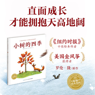 �����L�����@ С����ļ�ƽ�b�c�x��  3-6�q���������L��