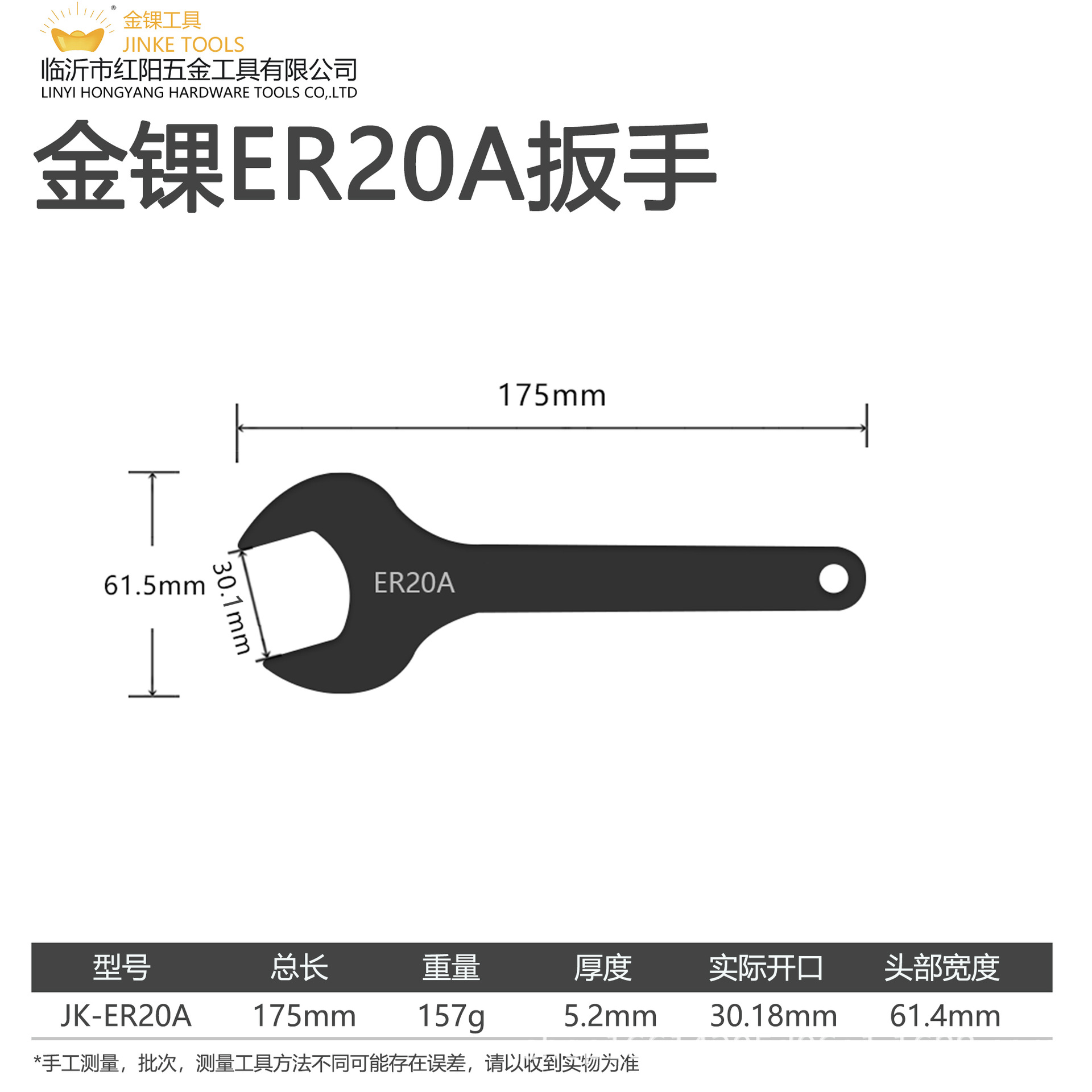 Cncコンピュータゴングマシニングセンターシャフトレンチerレンチ32a型um型c型o型20 nc 25彫刻機