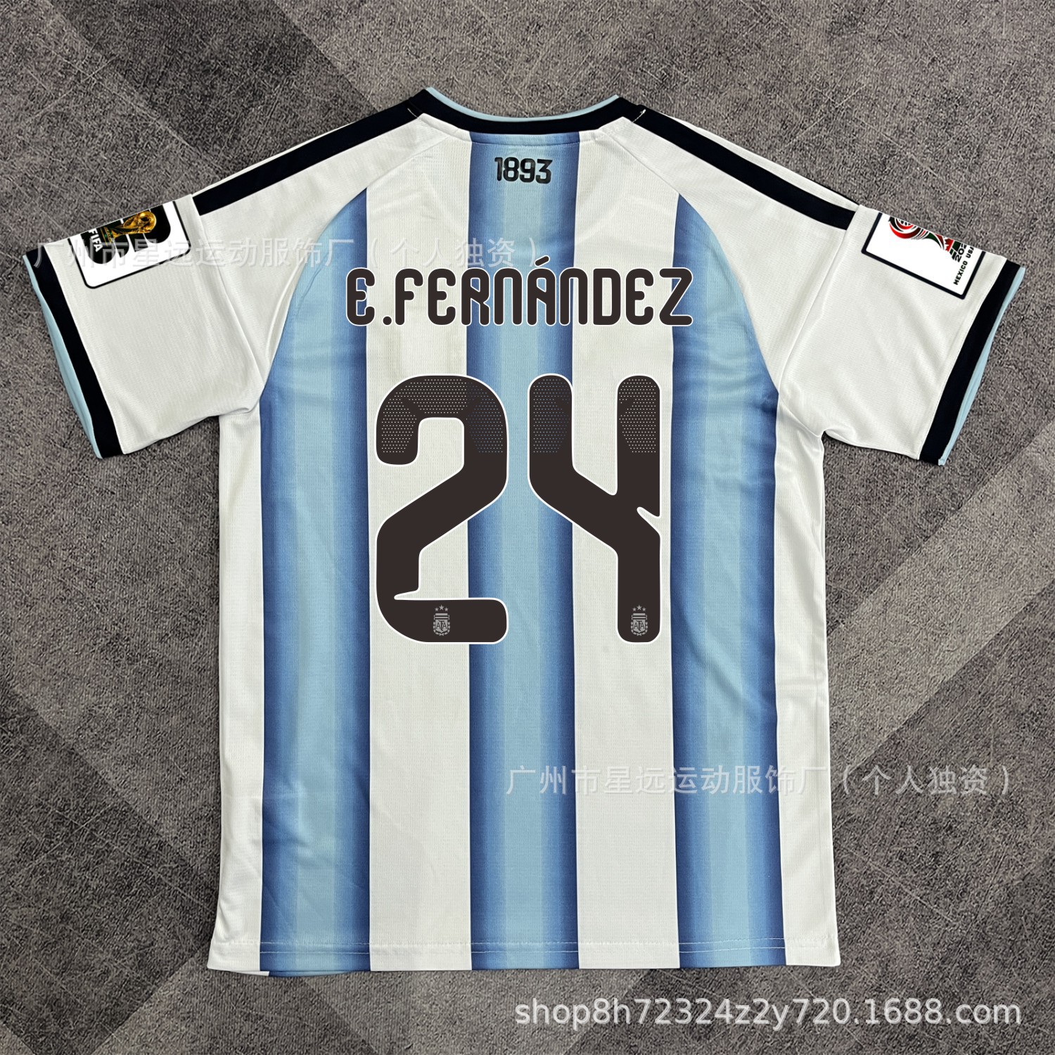 adidas x Argentina 2024/26 Home Jersey Light Blue/White