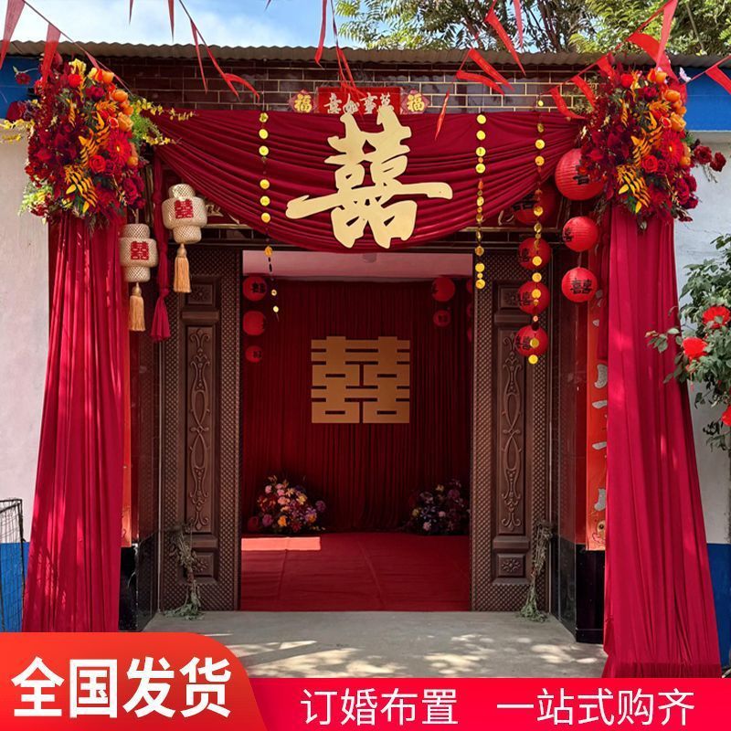 2025农村结婚庭院子婚礼布置自建房大门口婚房布幔布置装饰套装|undefined