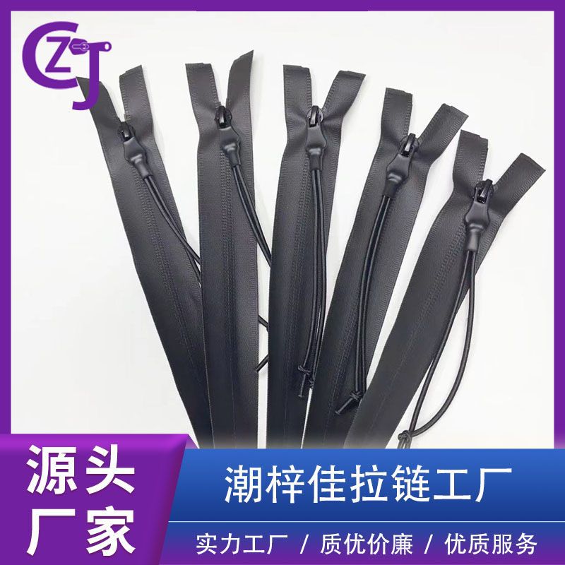 工厂直销 5号TPU防水开尾缩管弹力绳子头 长款长绳打结胶皮拉头