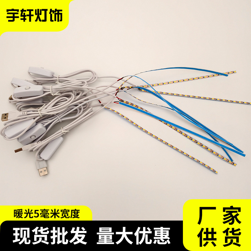 LED light strip