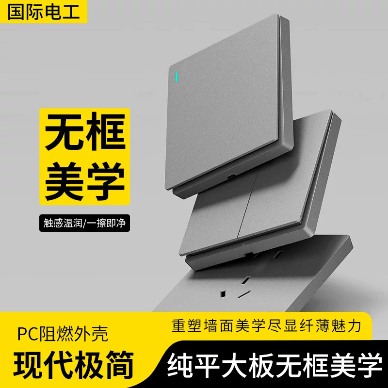 Wall Switch & Socket Panel 86 Concealed Mount, USB & Dual Control, Multi‑Gang Options