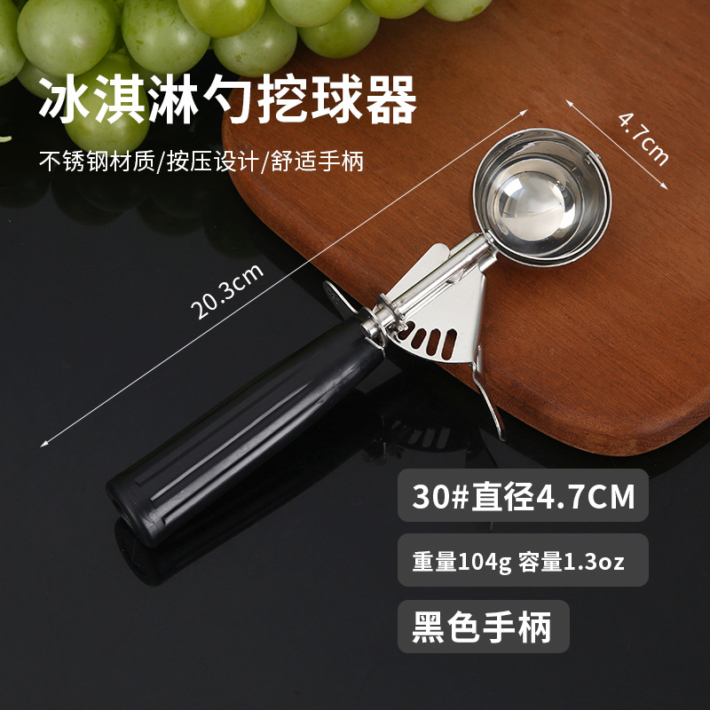 30#직경 4.7CM 검정색 손잡이
