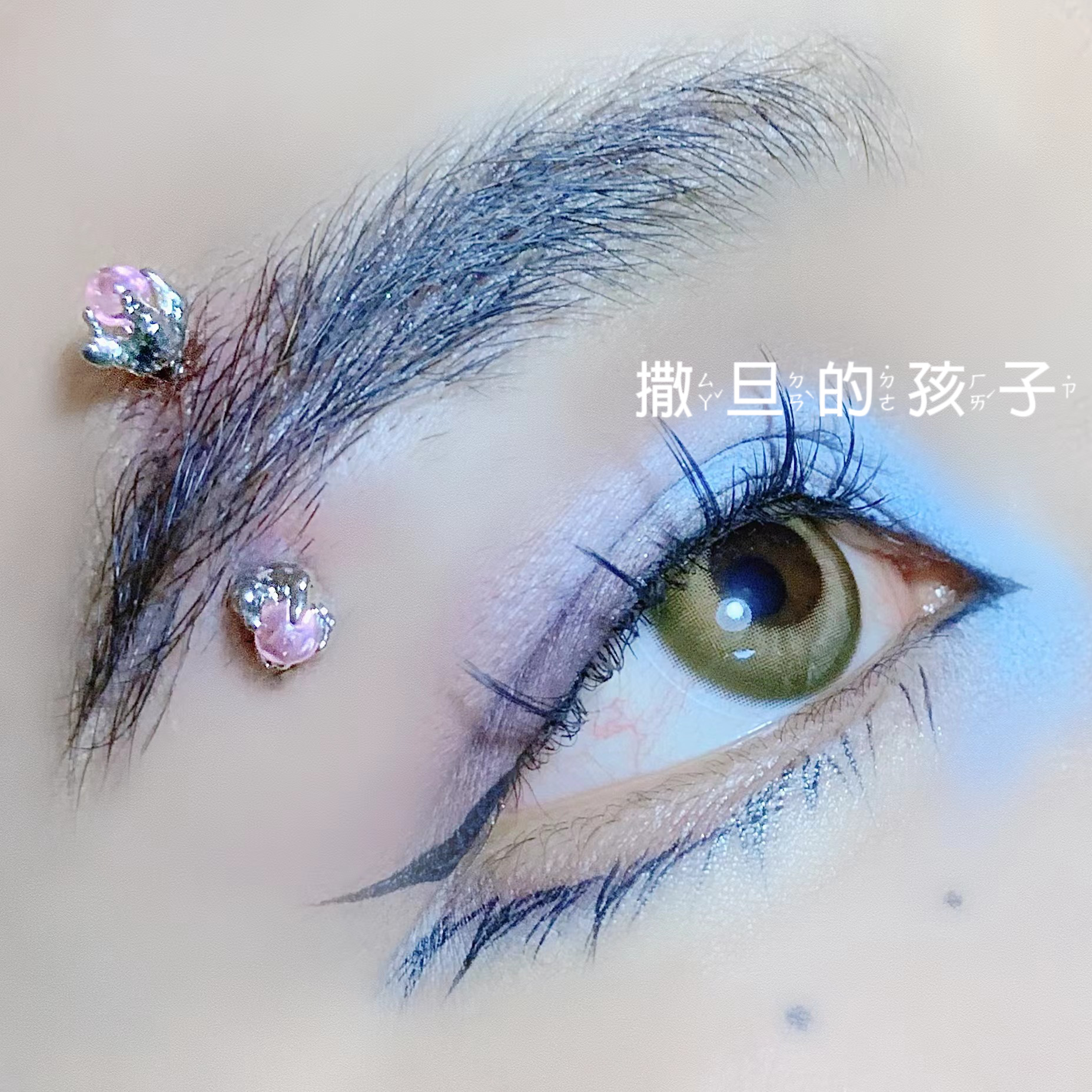 Satan's Child Eyebrow Barbell 16G 1.2mm External Thread Dragon Claw Rock Style Lip Ear Bone Nail Piercing Jewelry detail image 3