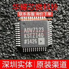 ADV7123KSTZ140 ȫ��ԭ�b ���bLQFP-48 ��ģ�D�QоƬDAC