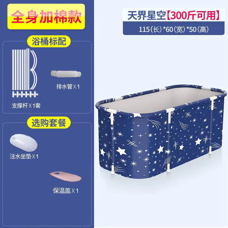 Foldable tub, bath product for home use