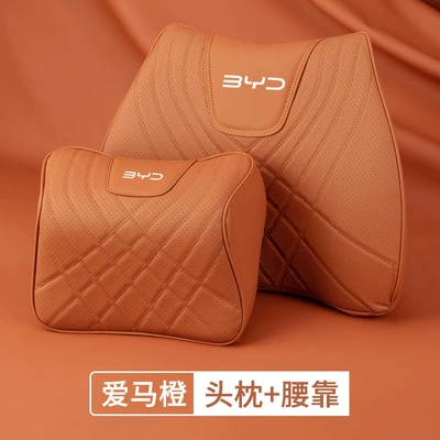 Headrest Neck Pillow Song plus/Qin - byd-model-f-aima-orange-1-headrest-1-lumbar-support
