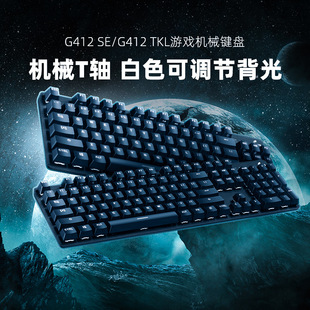 �_��G412 se/tkl�о�늸��Α�Cе�I�P 87/104�I��S ̨ʽ����
