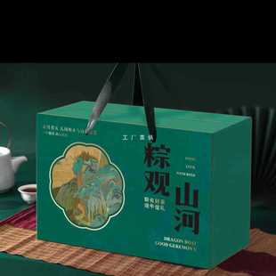 6E3X New Rice Dumpling Gift Box Packaging Box Empty Box Creative Satchel Rice Dumpling Salted Duck Egg Universal Gift Packaging Box