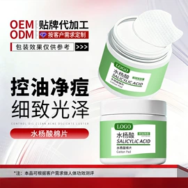 面霜;液态精华;贴片面膜