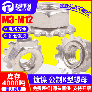 ̼���K����ĸ�����ǎ��X��ĸ�i�oKñKĸ�S�����lM3/M4/M5/M6