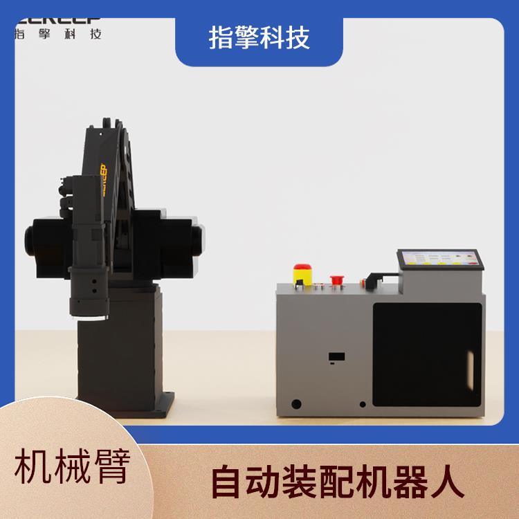 ZKBOT-4060A 自动上下料机械臂 负载能力出色 工业级减速机