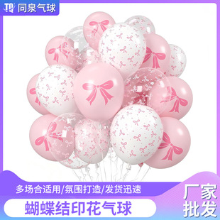 �羳12������Yӡ�������������˹�����Ů����Y�Շ��в��Ú���