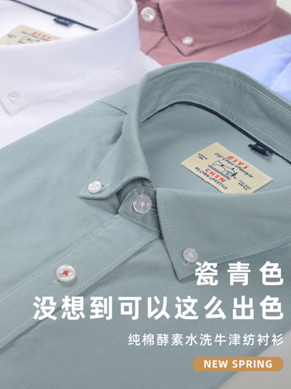 Camisa Oxford de algodón lavada con enzimas para hombre, de manga corta, de verano, de algodón puro, informal, para negocios, transpirable.