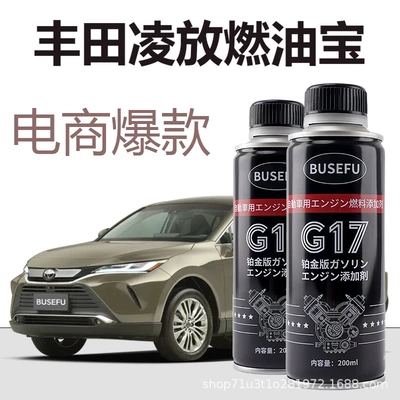 Motor gasoline additive for Cars, Universal Carbon Deposit