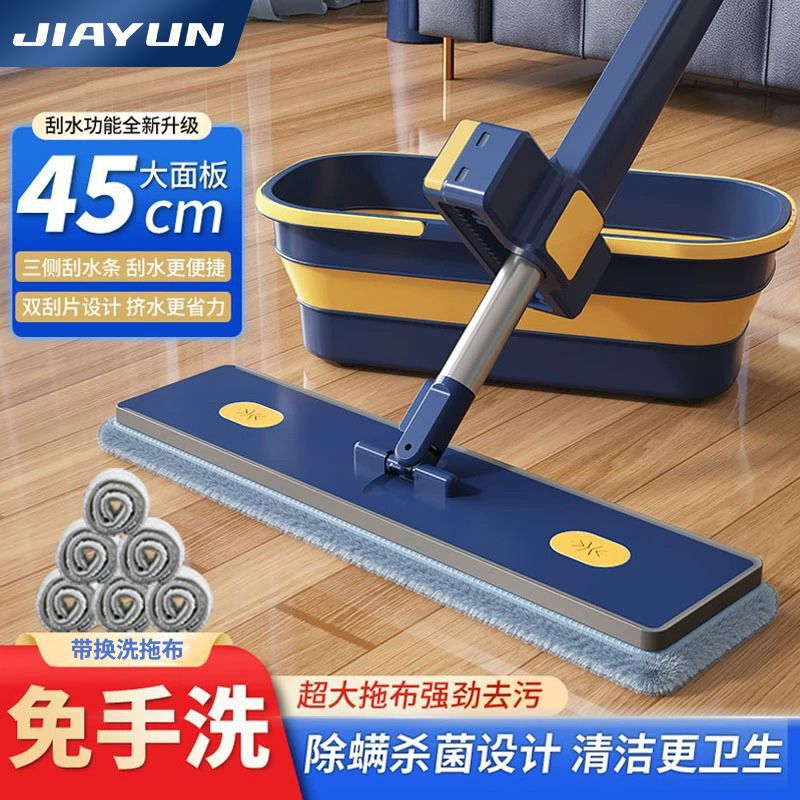 Jiayun Hands-Free 2023 New Flat Mop for Home Use, One-Step Cleaning, Extra Absorbent Lazy Mop for Floor Cleaning