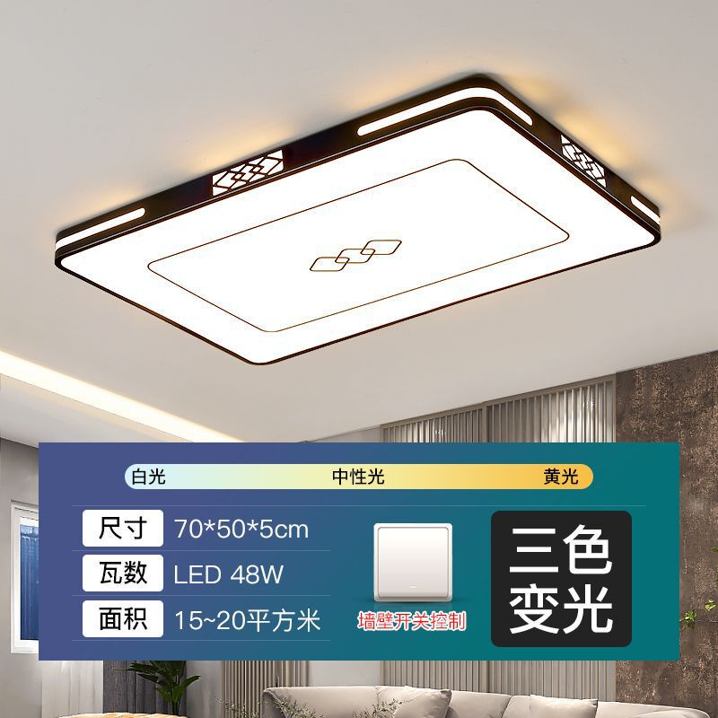 2025新款具简约厅灯长方形LED吸顶灯全屋套餐组合灯卧室灯客工厂|undefined