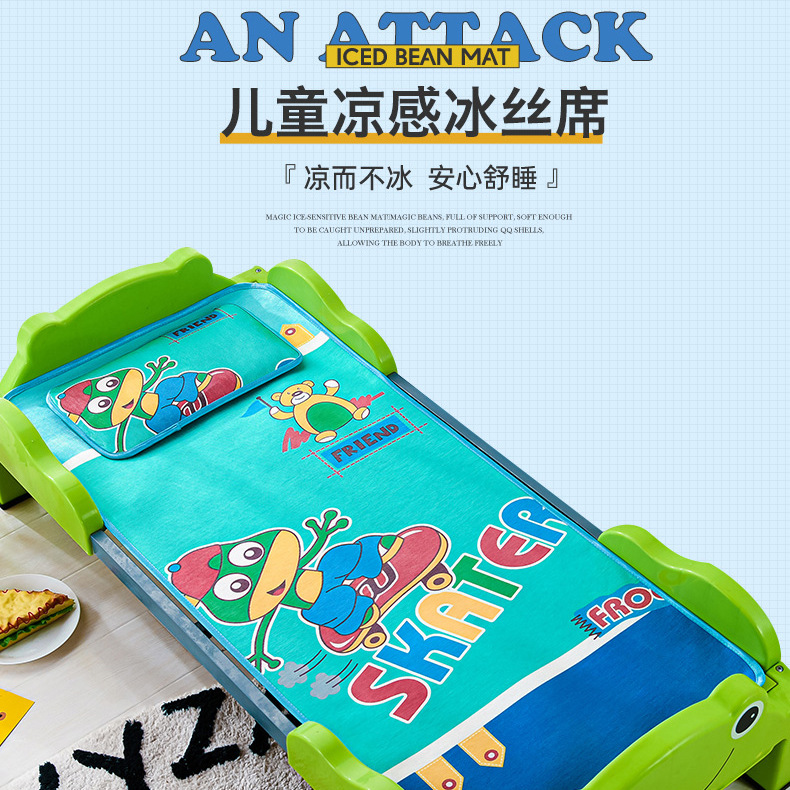 Kindergarten Mat Children's Ice Silk Mat Baby Bed Mat Soft Mat Breathable Summer Baby Bed Newborn Mat