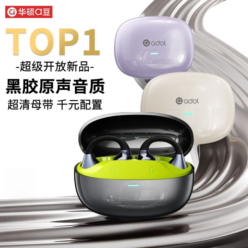 Asus A-Dou J15 New Wireless Bluetooth Earphones, Ear-Clip Type, Bone Conduction, High-Quality Sound, Non-In-Ear, Long Battery Life