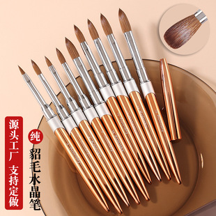 SOURCE Factory Amazon supply pure mink hair crystal pen kolinsk nail art pen animal hair carving pen wholesale