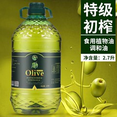 エクストラバージンオリーブオイル 食用油 挤圧植物ブレンドオイルを加えたフレグランス調理用大型バレル 家庭用植物油