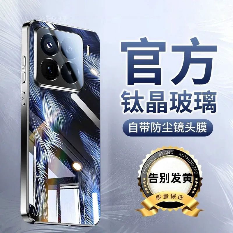 Xiaomi 15pro フェザーガラス携帯電話ケースに適した新しい 14 オールインクルーシブにはレンズフィルムが付属しています超薄型落下防止カップル|undefined