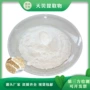 发酵水溶大豆提取物