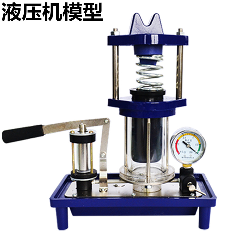 液压机模型 机械原理模型初中教学生物高中学校实验仪器具31005