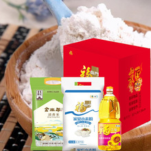中粮京食红四方粮油套装B2礼盒7.5kg+1.8L米面粮油礼盒福利慰问品