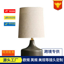 北欧台灯卧室床头灯具陶瓷简约灰色现代美式客厅轻奢设计师装饰灯