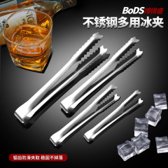 304ステンレス製アイスバケツ、アイスクリップ、氷塊クリップ、アイスプライヤー、角砂糖クリップ、小型氷砂糖クリップ、レストラン用フードクリップ