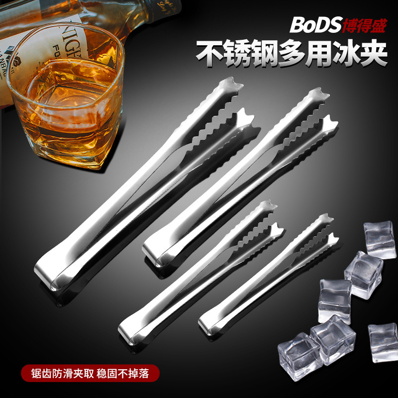 304ステンレス製アイスバケツ、アイスクリップ、氷塊クリップ、アイスプライヤー、角砂糖クリップ、小型氷砂糖クリップ、レストラン用フードクリップ|undefined