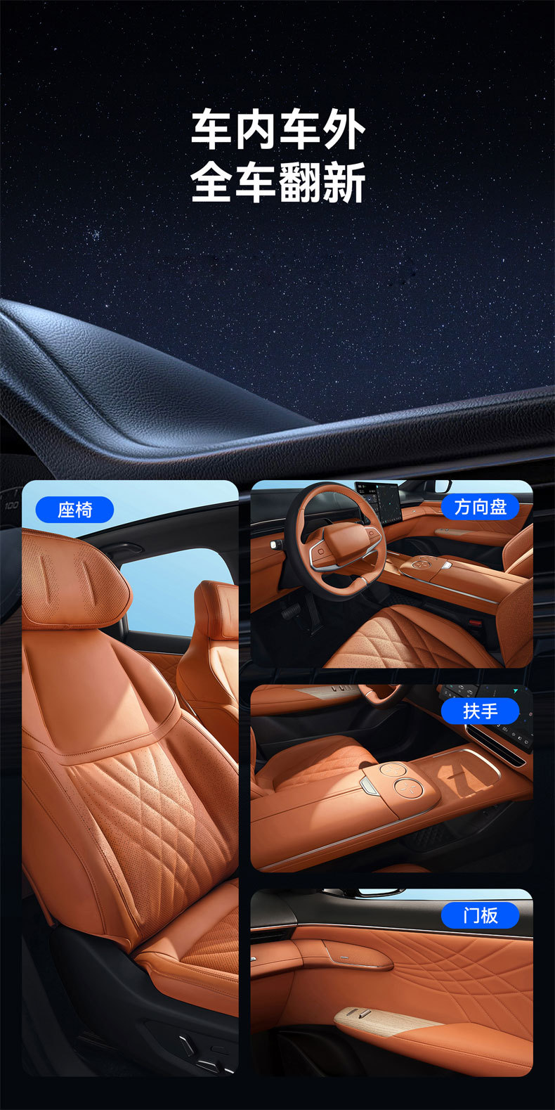 Car interior refurbished coated leather leather seat care agent plastic plate polishing cream wholesale labeling