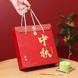 大月饼礼盒一斤装单个网红大饼包装盒中秋手提礼品盒